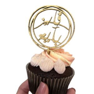 Cupcake Topper