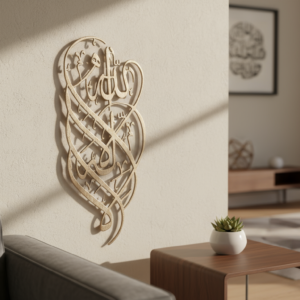 Islamic wall art